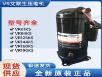 VR144KS-TFP-522ĬѹEMERSON