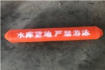 拦污排供应