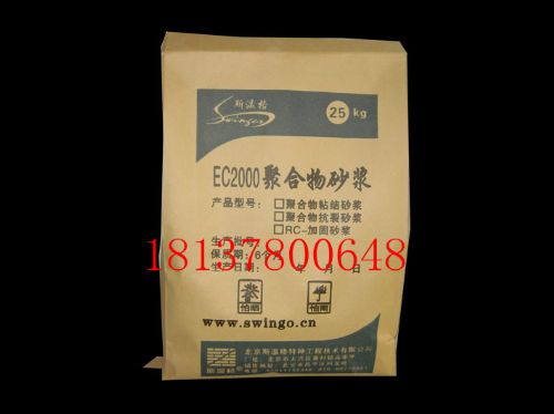 力德加固砂浆EC2000