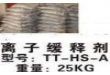 TT-HS-Aӻͼ