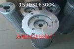 3PD-140*250E15Cо