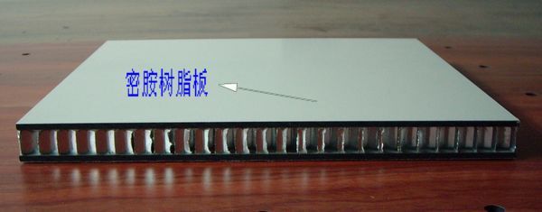 密胺树脂板(洁净房)