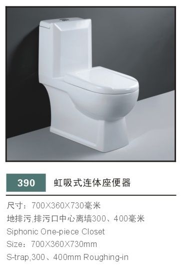 虹吸式连体座便器390
