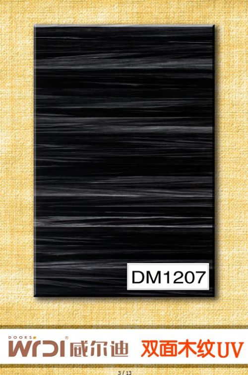 ϳŰ˫ľDM1207