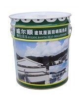 建筑屋面防晒隔热涂料