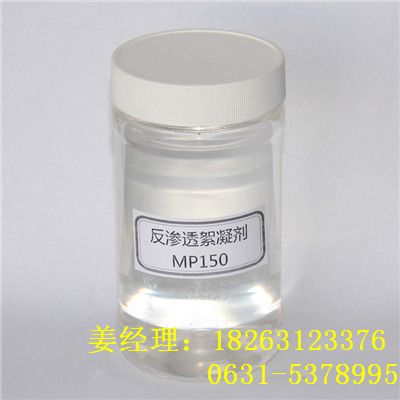 ͸MP150