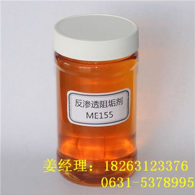 ͸蹸ME155