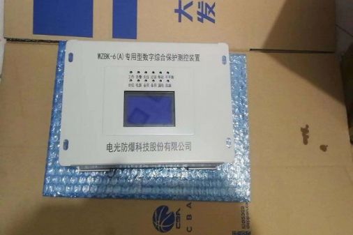 电光同款WZBK_6A数字综合保护装置