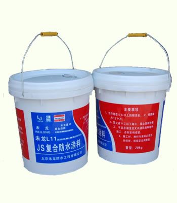 JS复合防水涂料