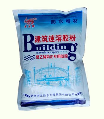 聚乙烯丙纶胶粉