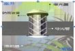 唯日康日光光导照明产品,低碳照明