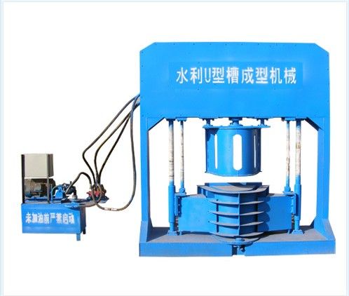 U型槽液压机