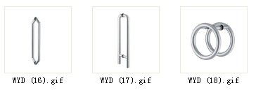 不锈钢玻璃门拉手