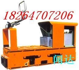 供应 1.5T架线式电机车