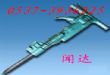 供应B47破碎机