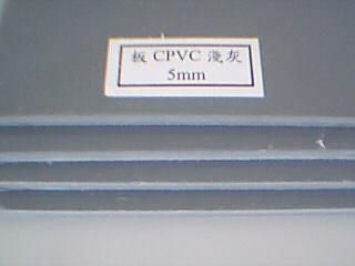 Ȼϩ ɫCPVC