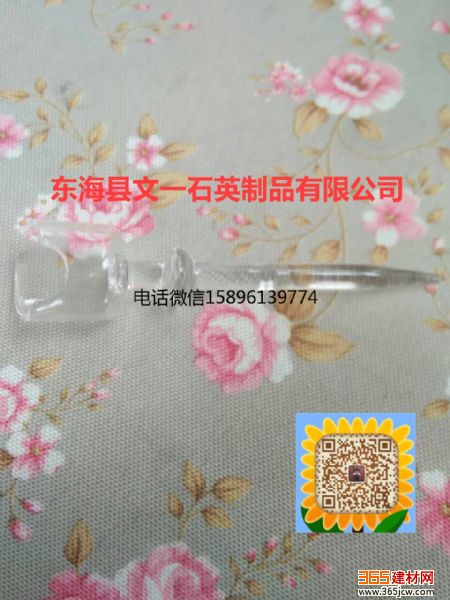 石英玻璃片 石英玻璃制品