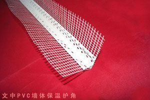 PVC»