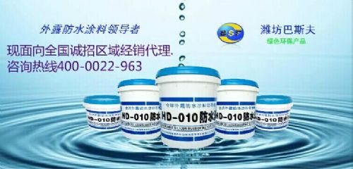 ӦHD-010¶ˮͿ