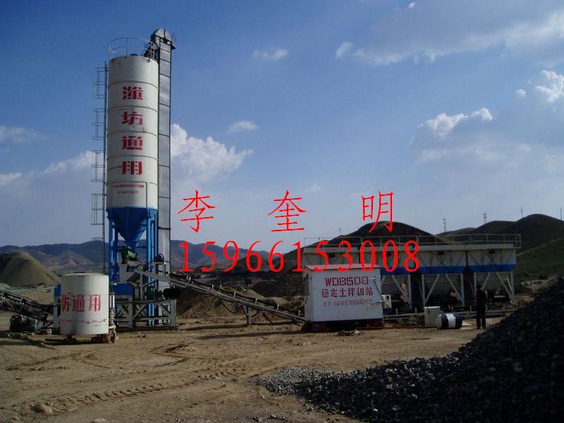 WDB200-800型水泥稳定土拌合设备