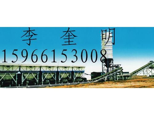 稳定土拌合设备