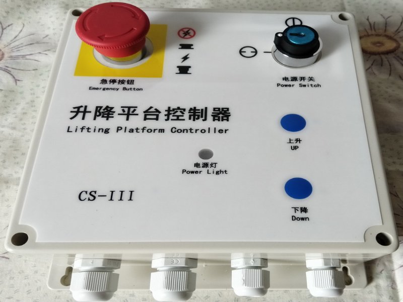 CS-III ߿ҵƽ̨