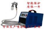 威力斯低压恒温喷漆机