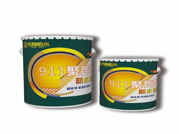 庆高911聚氨酯防水涂料