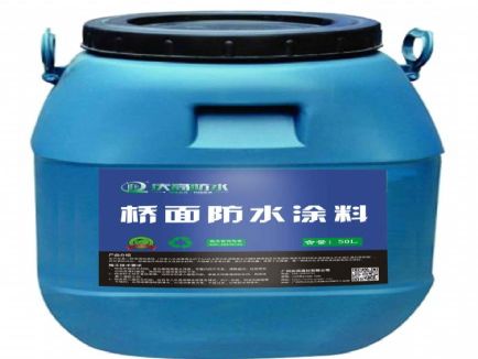 庆高桥面防水涂料