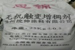 思锦无机触变增稠剂