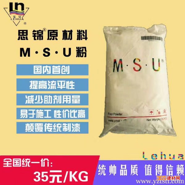 ˼M.S.U һְ