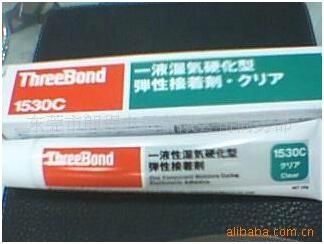 TB 1530C