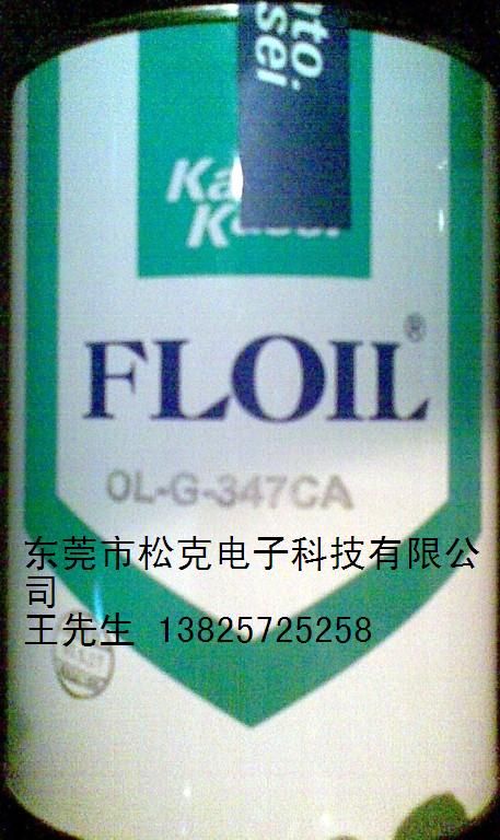 ضG-347CA