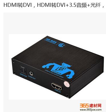 HDMIתDVI