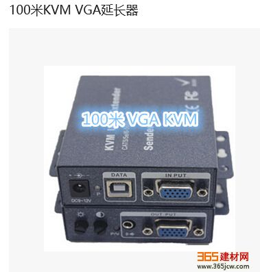 VGA KVMӳ100