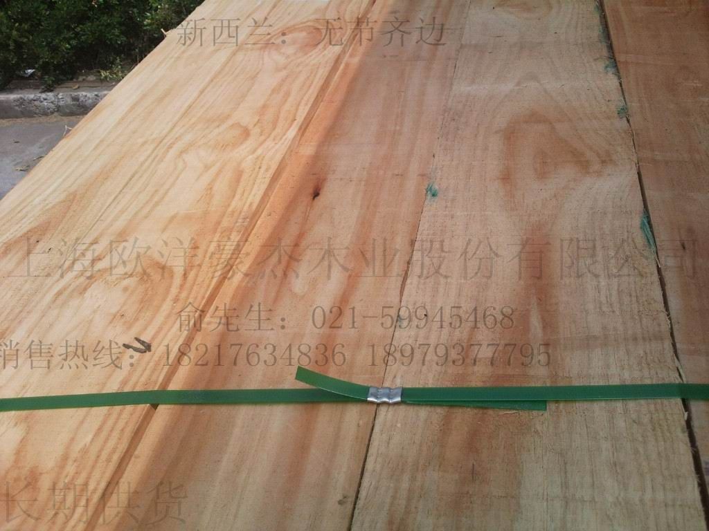 新西兰松木板材