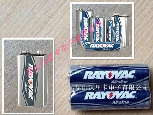 ӦRAYOVAC