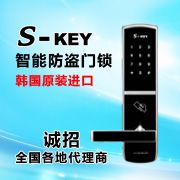 SK3500