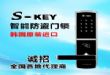 SK3500