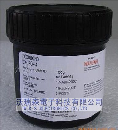 爱玛森康明 绝缘胶 DX-20-4