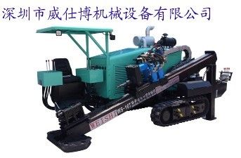 WSB-16Tǿˮƽ