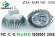 LED GE-MR16-3W射灯