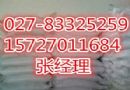 武汉兴银河漂白粉生产厂家