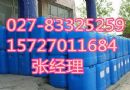 武汉兴银河漂粉精生产厂家