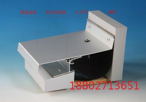 供应金鑫伸缩缝