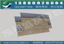 简格型沙漠金沥青瓦
