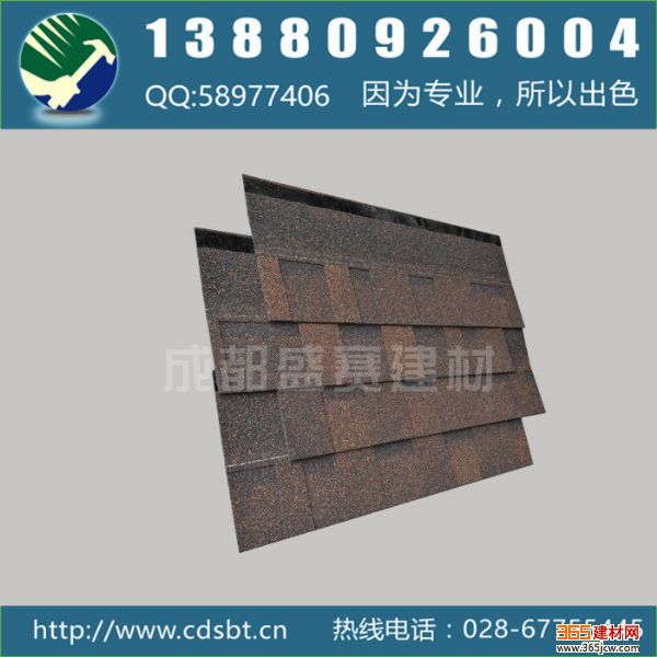 成都沥青瓦双层方格复合型沥青瓦桃木棕