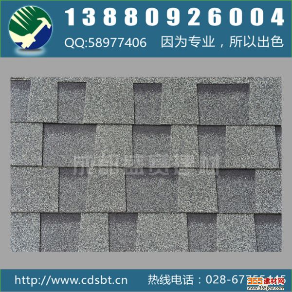 成都盛赛沥青瓦系列复合型双色水墨