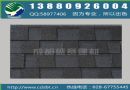 成都沥青瓦多彩沥青系列复合型双色古黑色