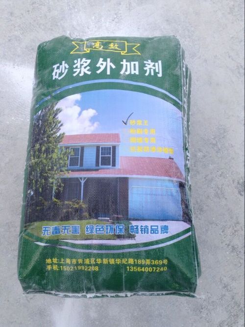 供应砂浆外加剂